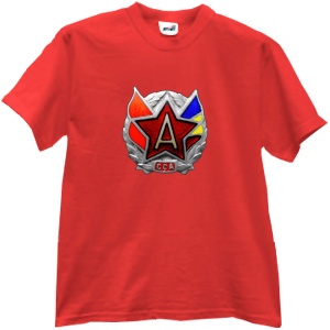 Actively Train it can Tricou Steaua badge